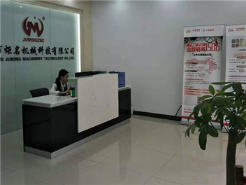 公司前臺(tái)